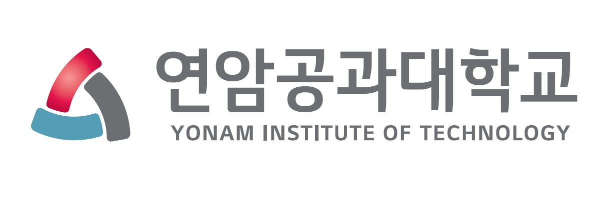 연암공과대학교